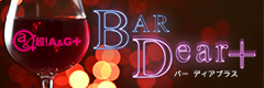 Bar Dear{